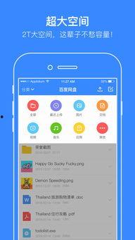 一线吃瓜娱乐圈百度网盘下载